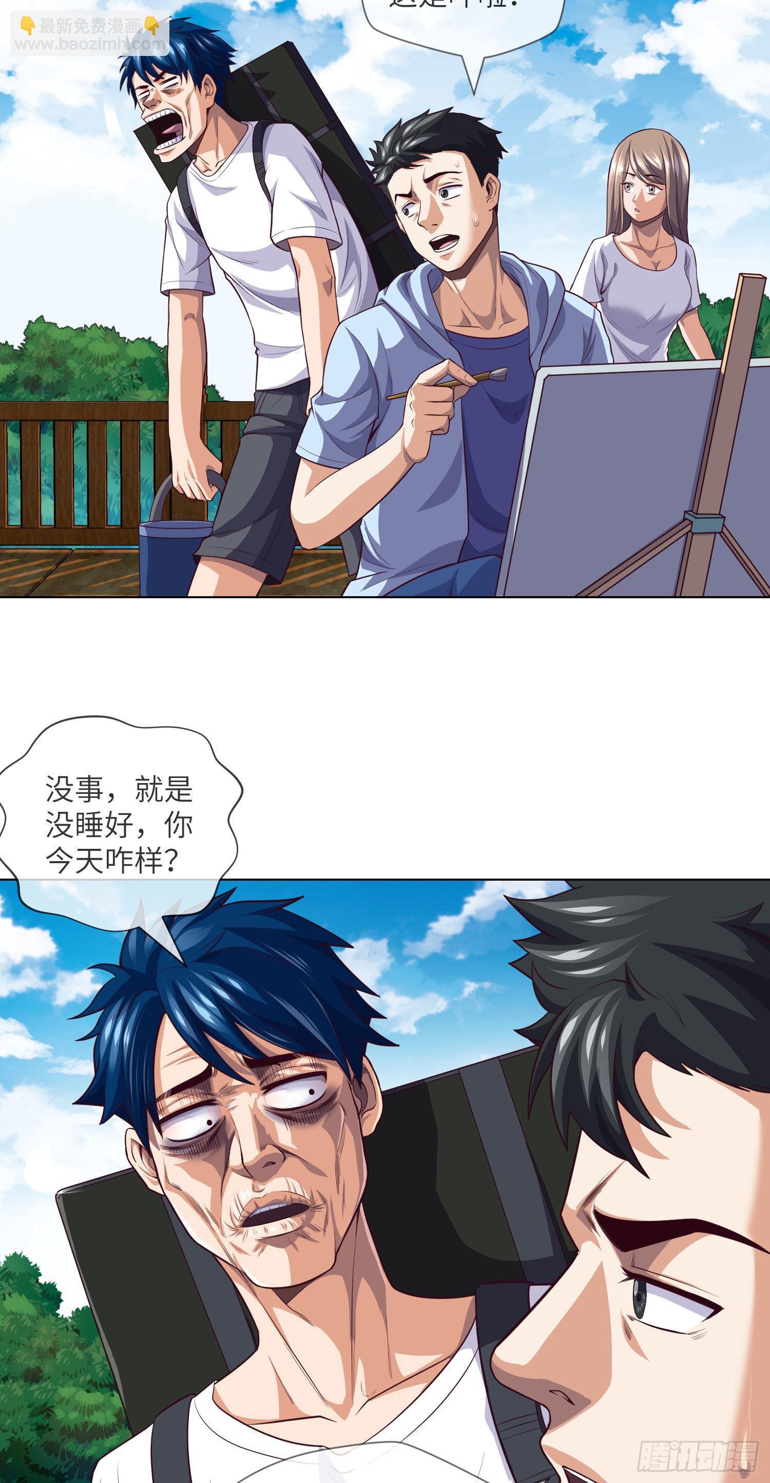 第28话 僵持之局-第30话