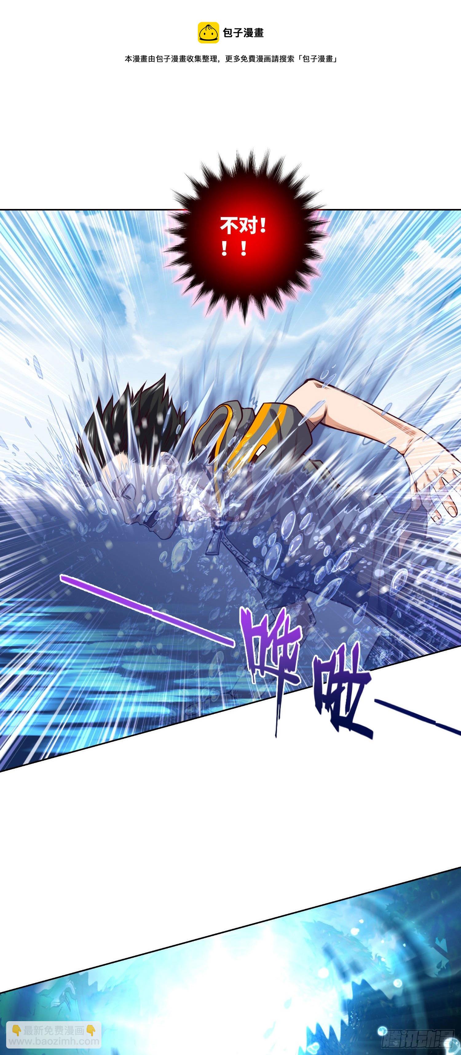 第3话 催命鱼-第4话