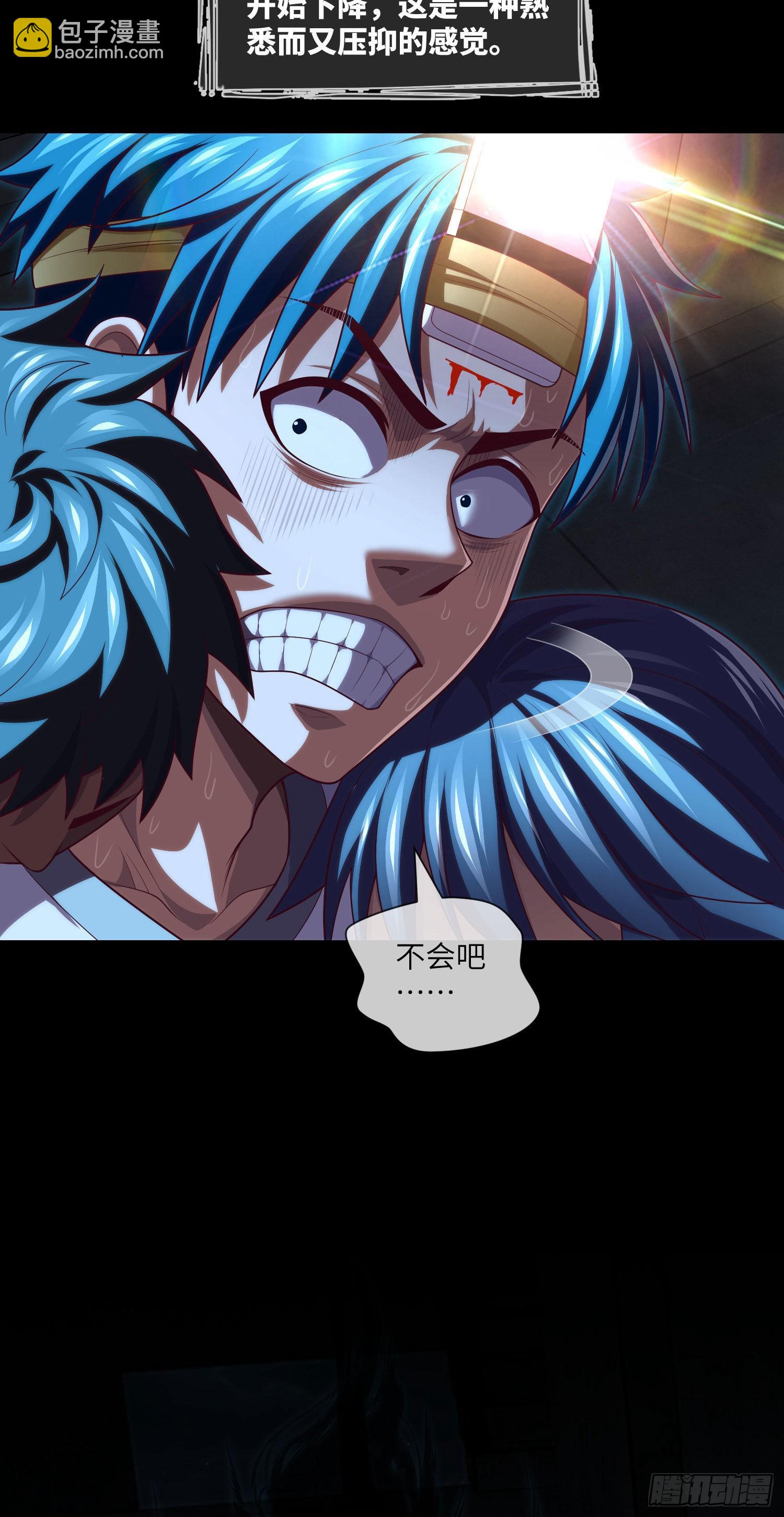 第36话 前狼后虎-第38话