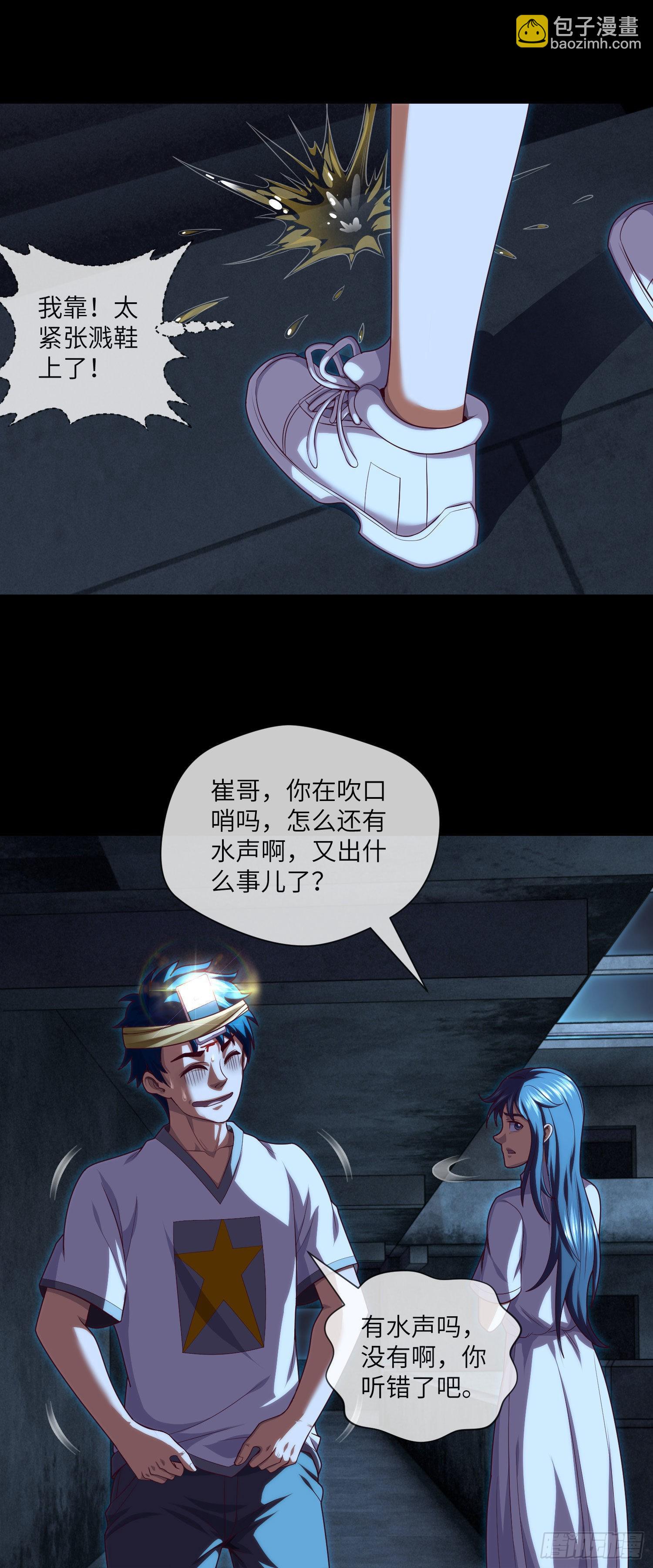 第40话 终于结束了-第42话