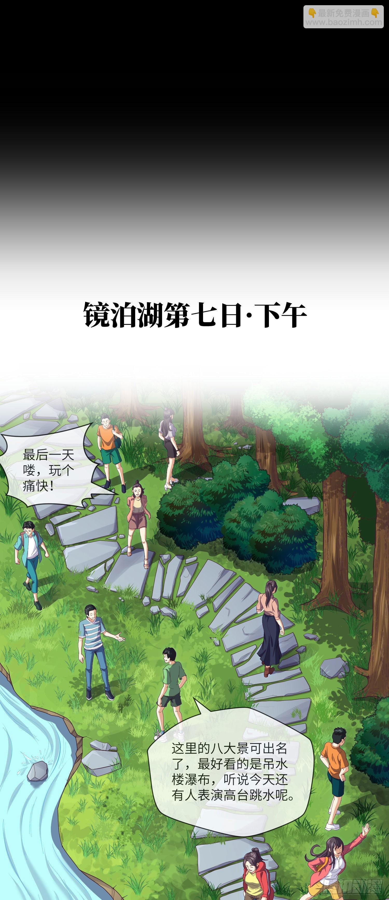 第40话 终于结束了-第42话