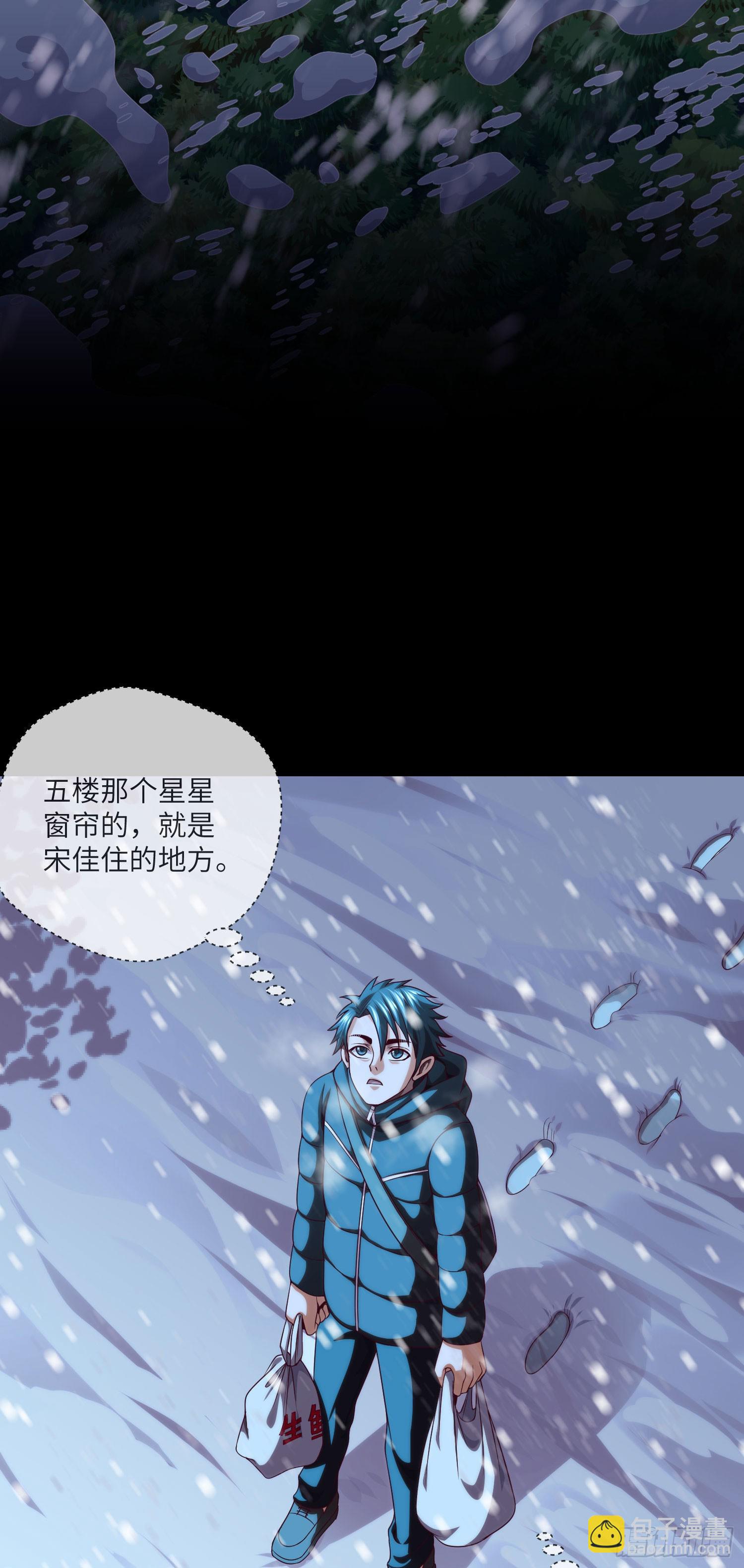第46话 金鸡钓夜狐-第48话