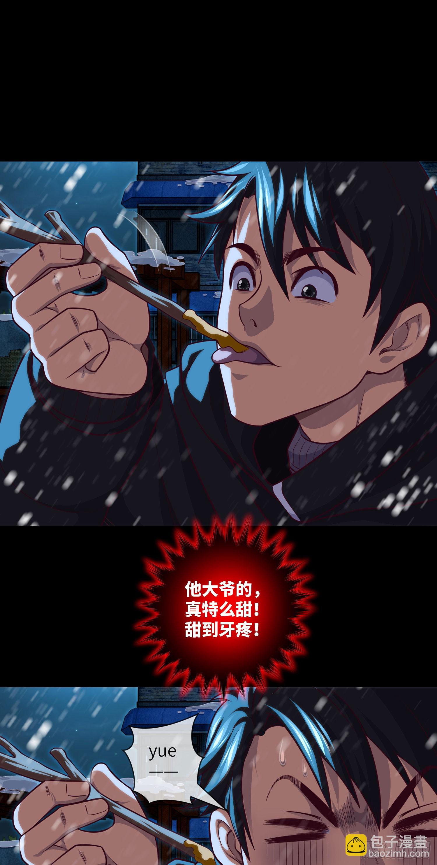 第46话 金鸡钓夜狐-第48话