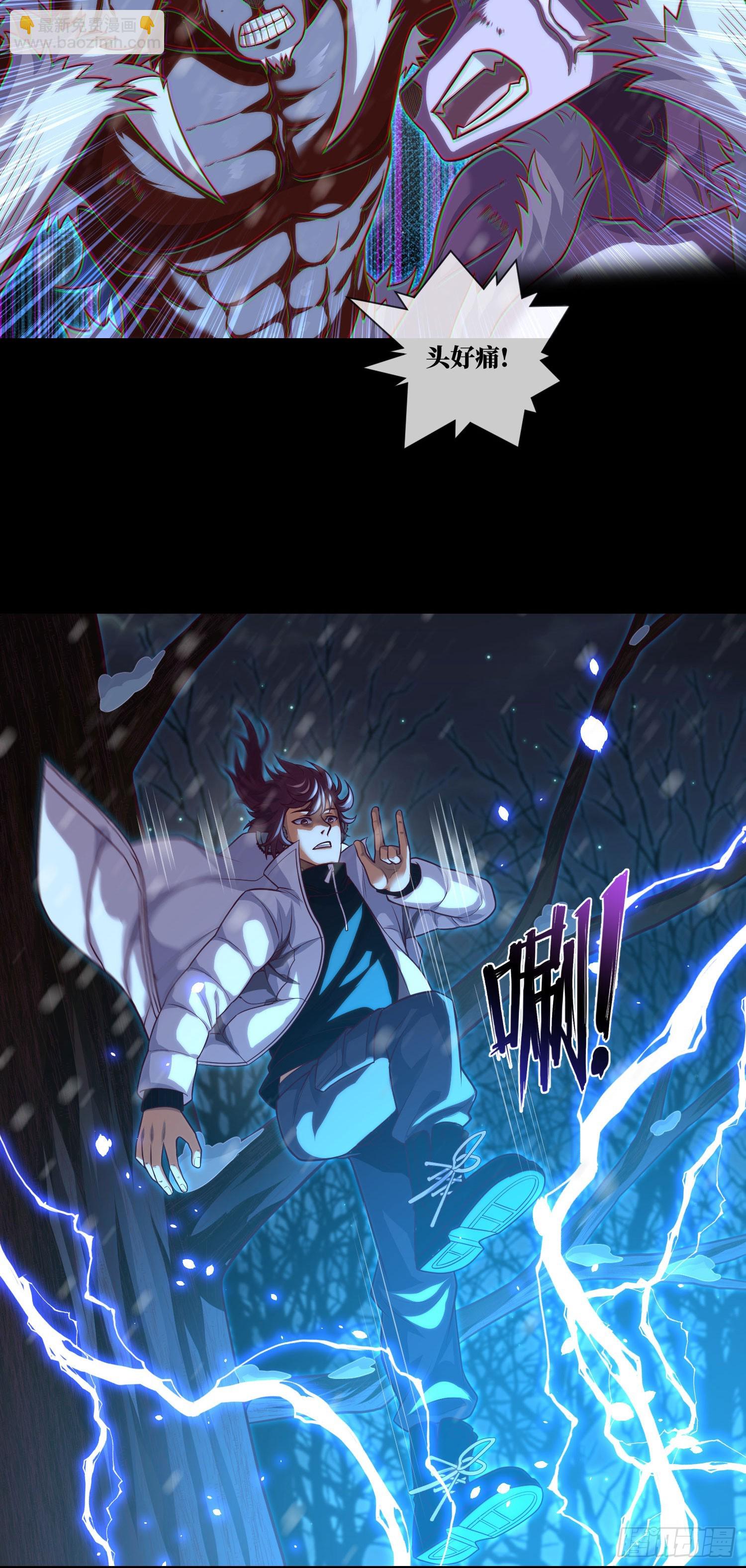 第54话：奇门大阵-第56话