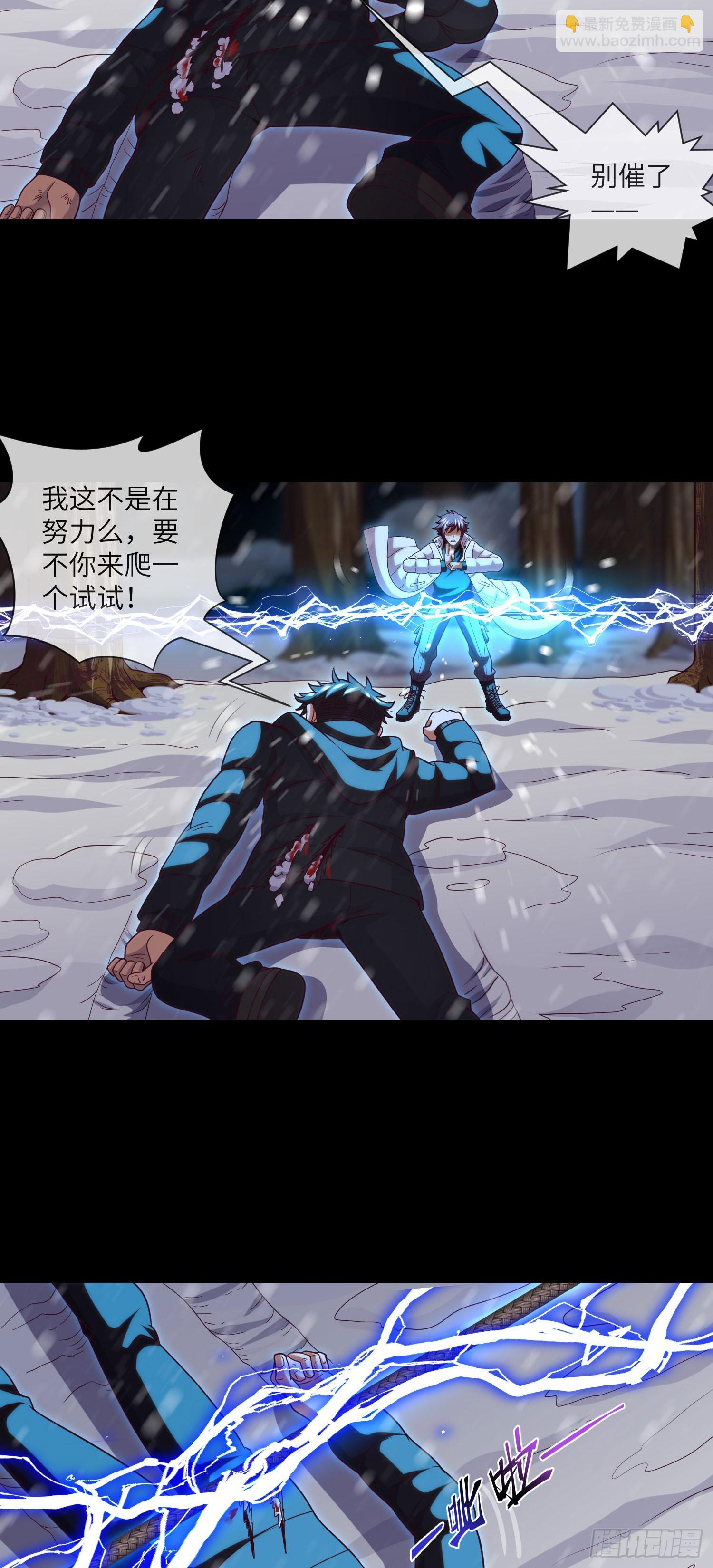 第54话：奇门大阵-第56话
