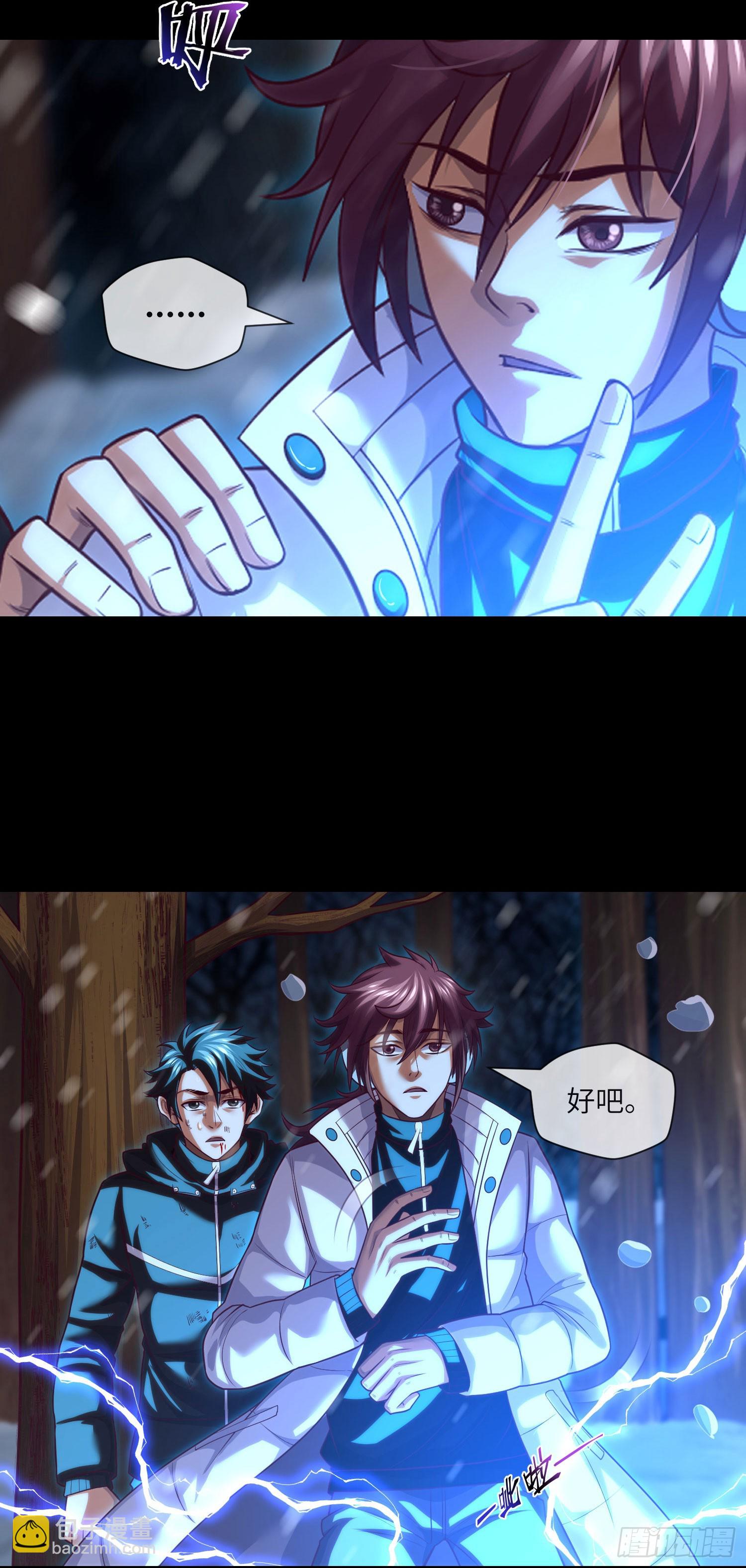 第56话 母性-第58话