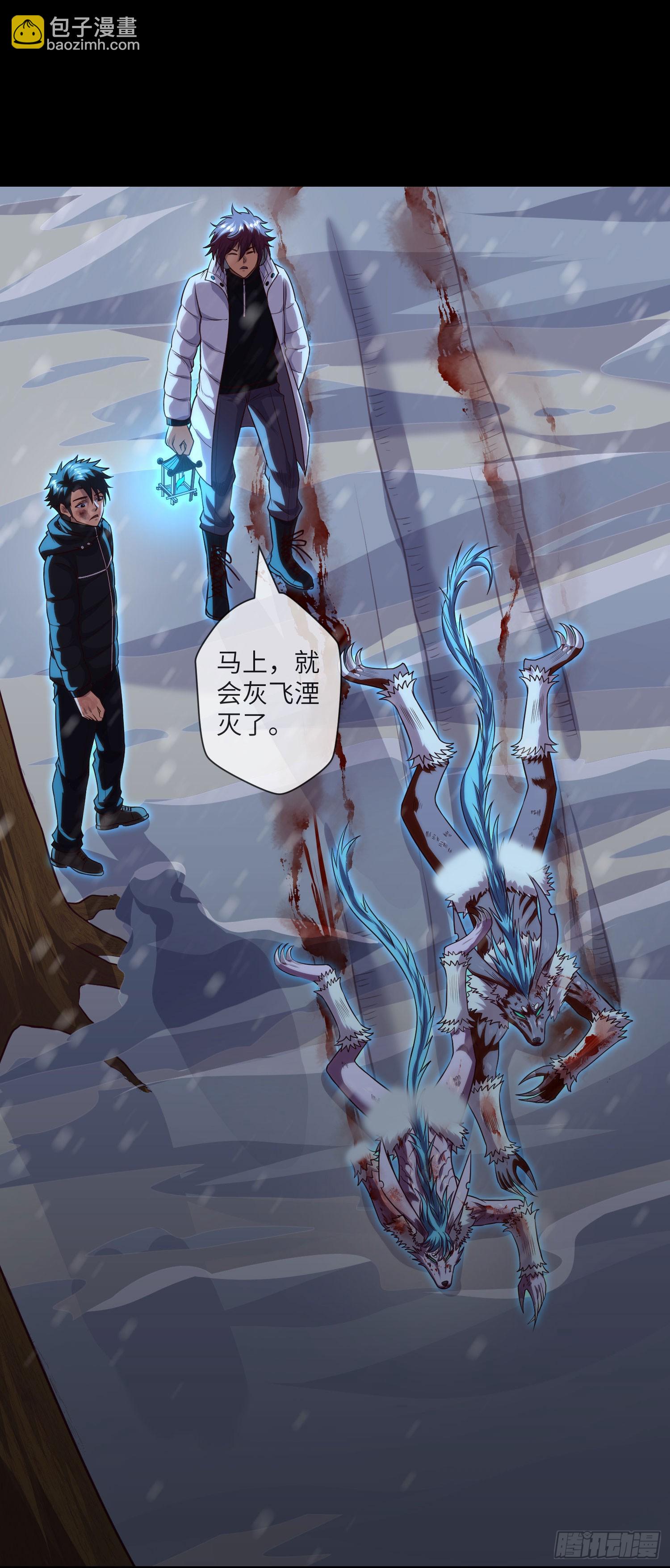 第56话 母性-第58话