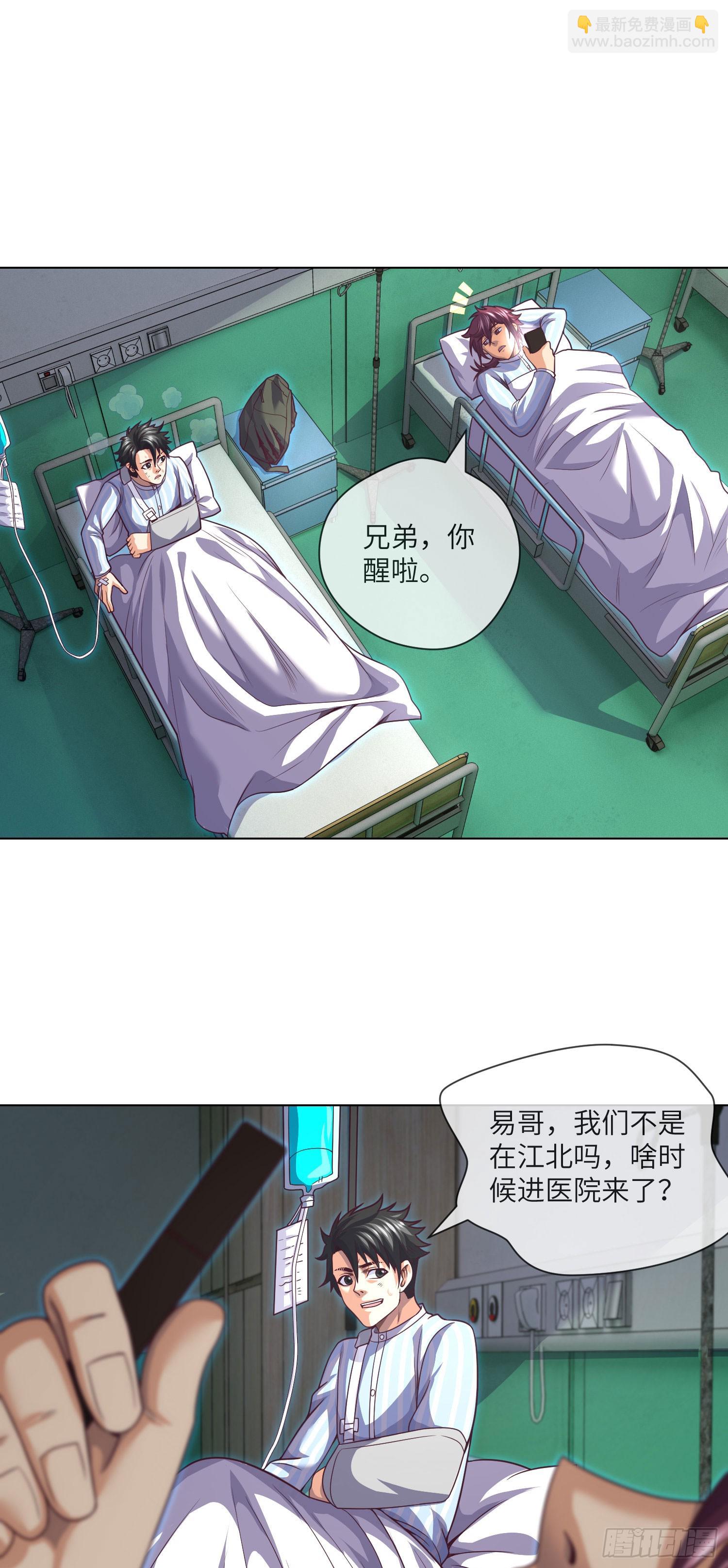 第58话 胜利者的金冠-第60话
