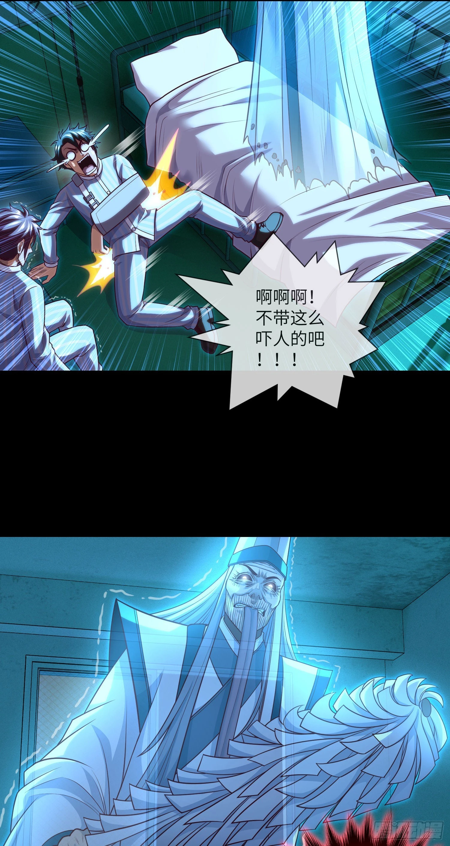 第64话 两年倒计时-第66话