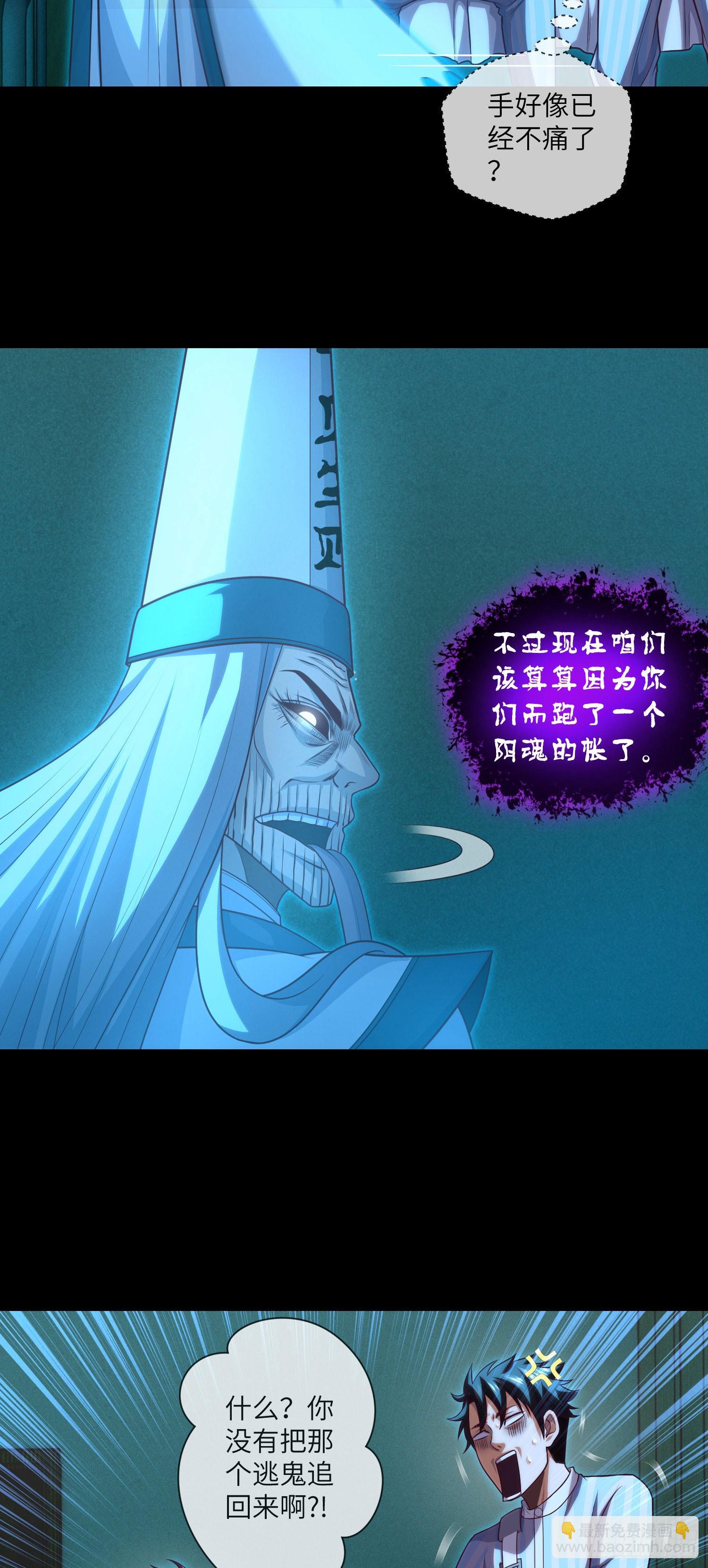 第64话 两年倒计时-第66话