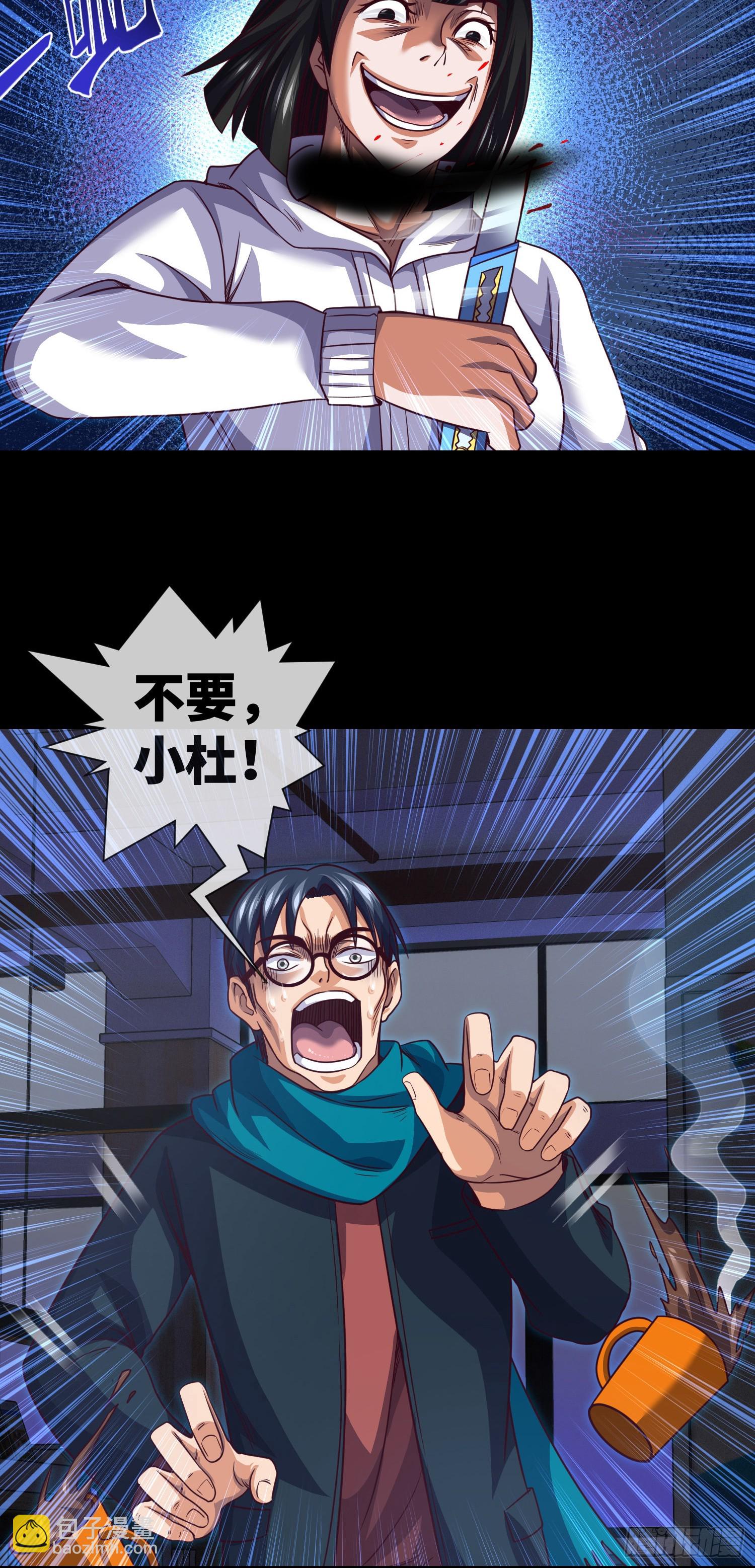 第68话 夺命凶楼-第70话
