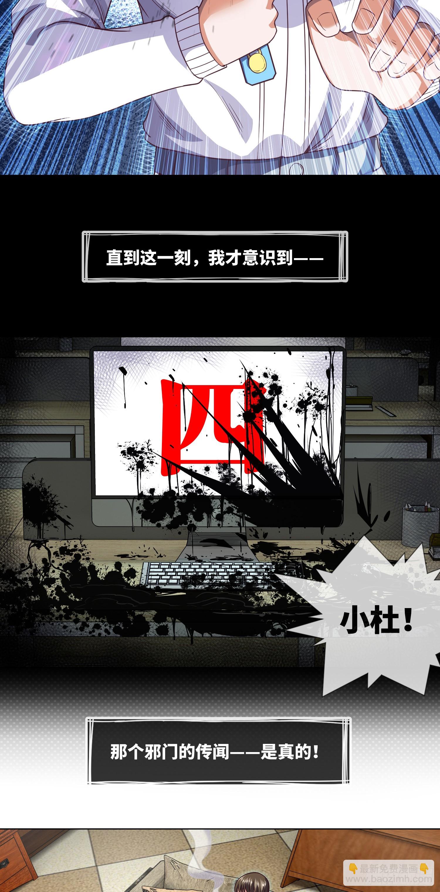 第68话 夺命凶楼-第70话