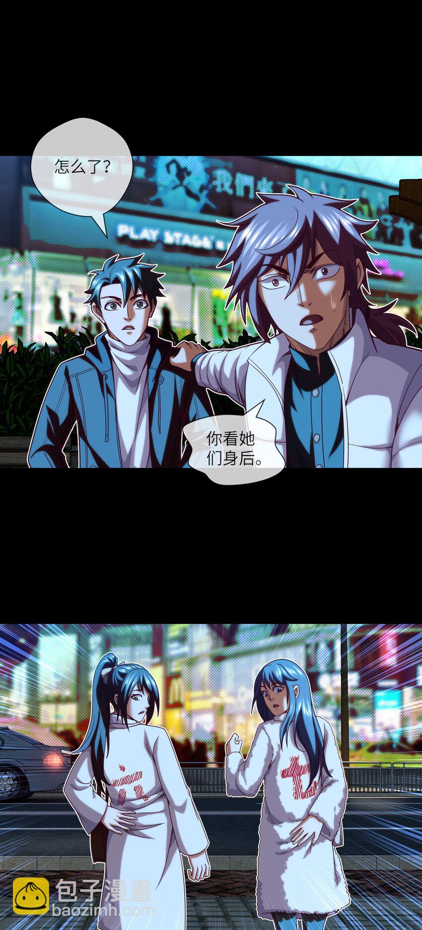 076 第76话 第六和第七-第78话