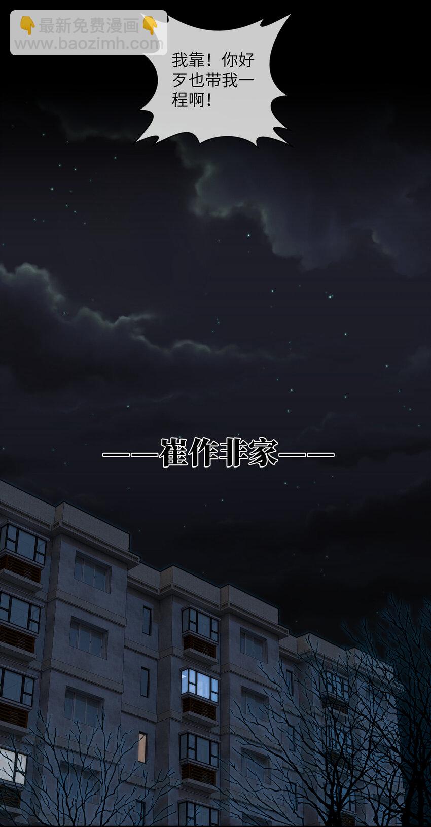 076 第76话 第六和第七-第78话