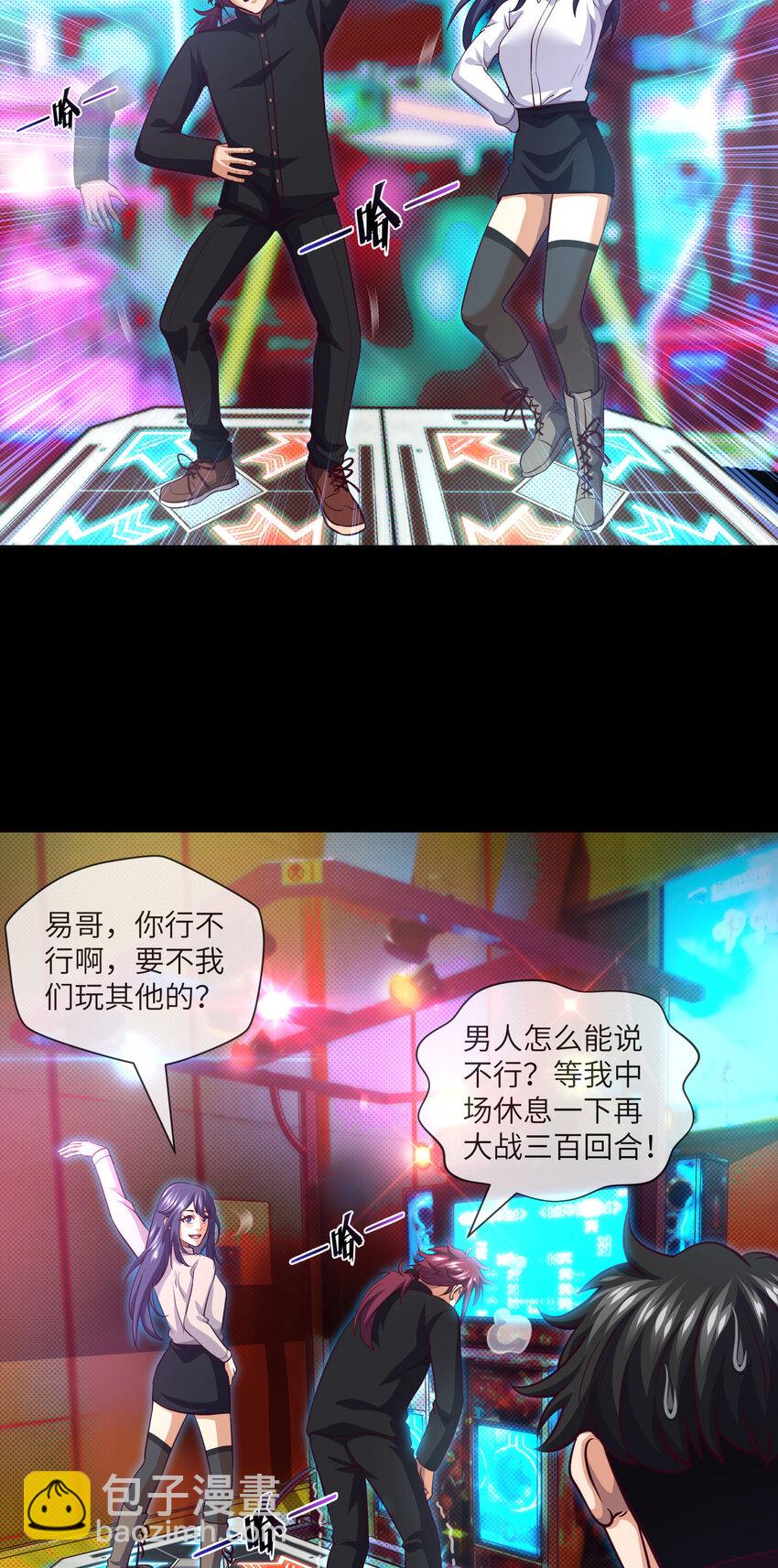 076 第76话 第六和第七-第78话