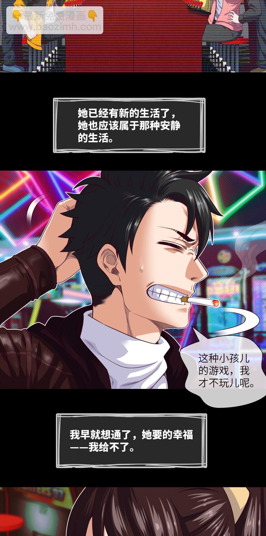 076 第76话 第六和第七-第78话