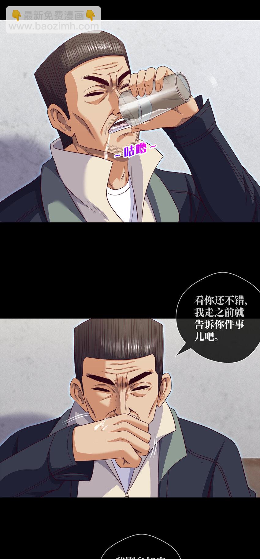 088 第88话 过路仙儿-第90话