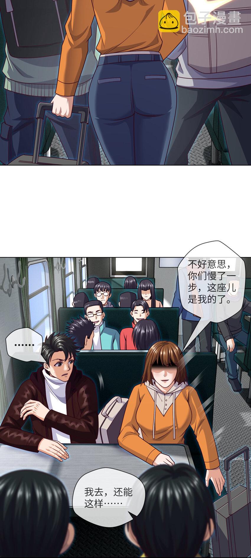 088 第88话 过路仙儿-第90话