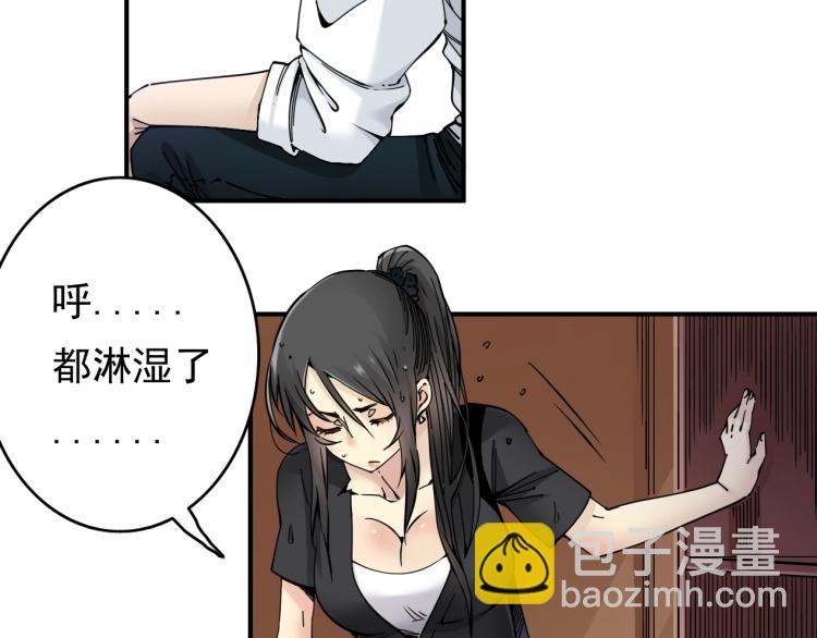 🍘我打造了长生俱乐部 第2话 时之商人的诞生 第10页