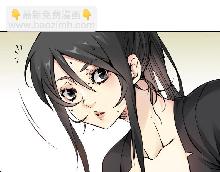 🍘我打造了长生俱乐部 第2话 时之商人的诞生 第15页