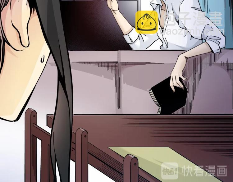 🍘我打造了长生俱乐部 第2话 时之商人的诞生 第17页