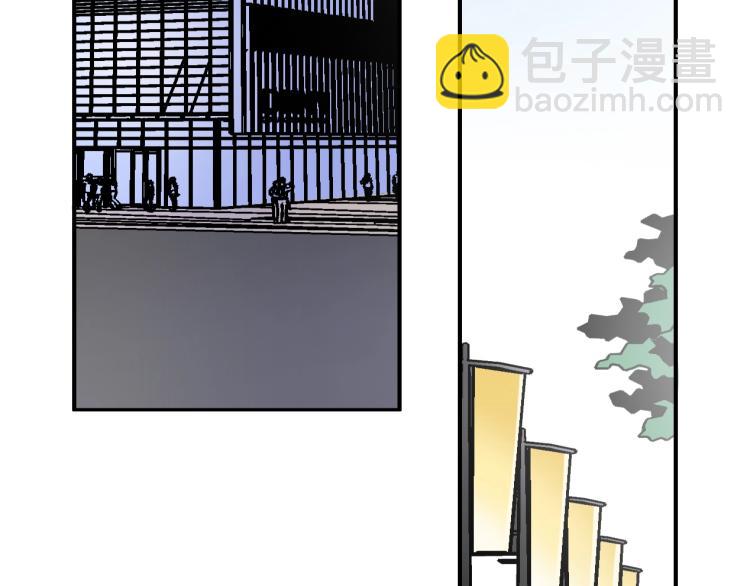 🍘我打造了长生俱乐部 第2话 时之商人的诞生 第45页