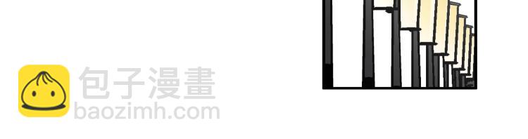🍘我打造了长生俱乐部 第2话 时之商人的诞生 第46页