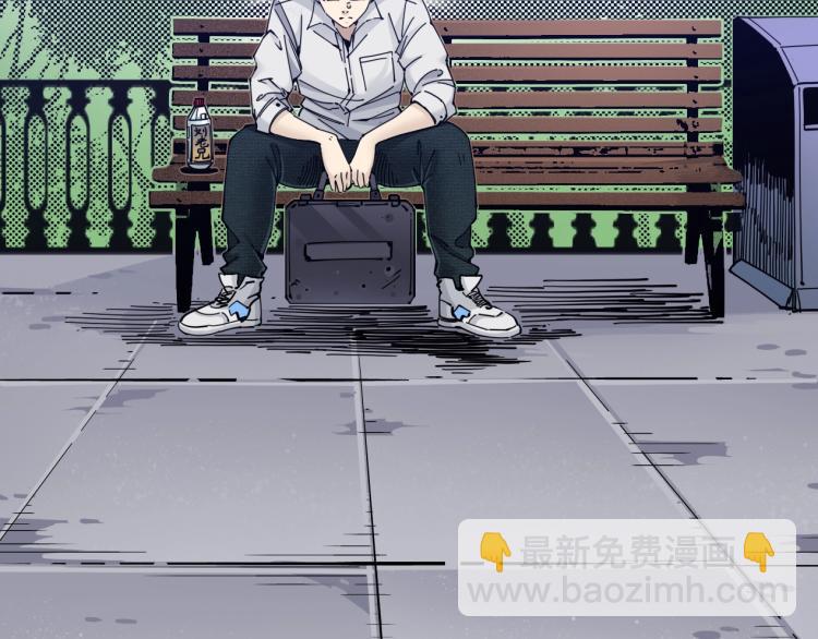🍘我打造了长生俱乐部 第2话 时之商人的诞生 第48页