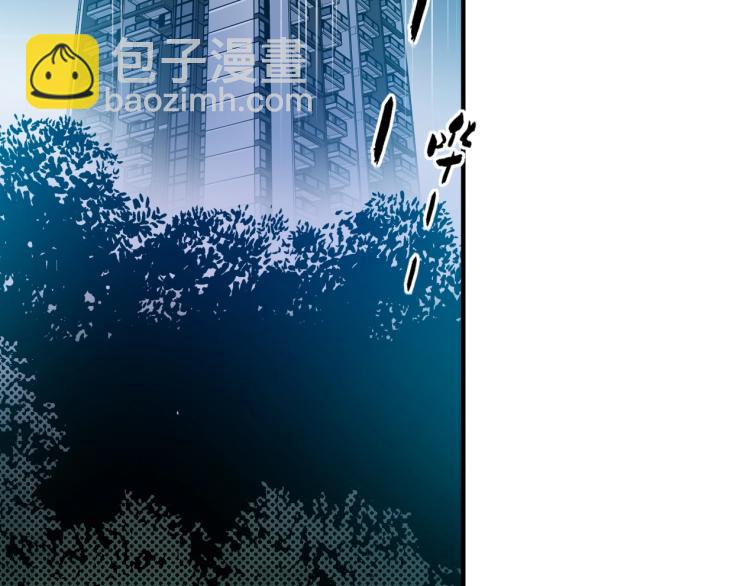 🍘我打造了长生俱乐部 第2话 时之商人的诞生 第5页