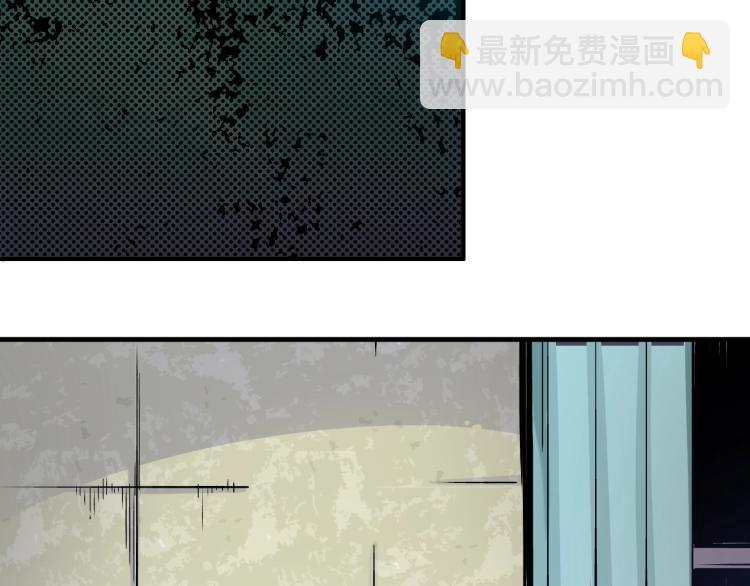 🍘我打造了长生俱乐部 第2话 时之商人的诞生 第6页