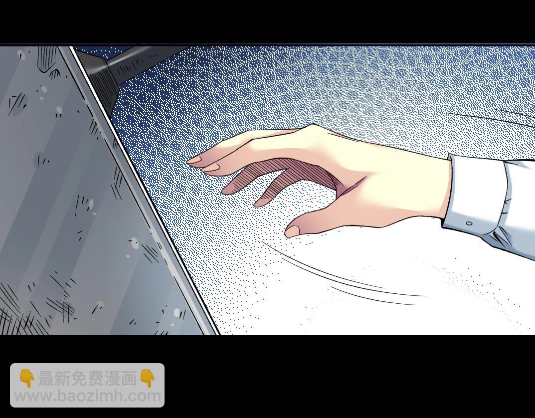 🍘我打造了长生俱乐部 第100话 逆转时间 第21页