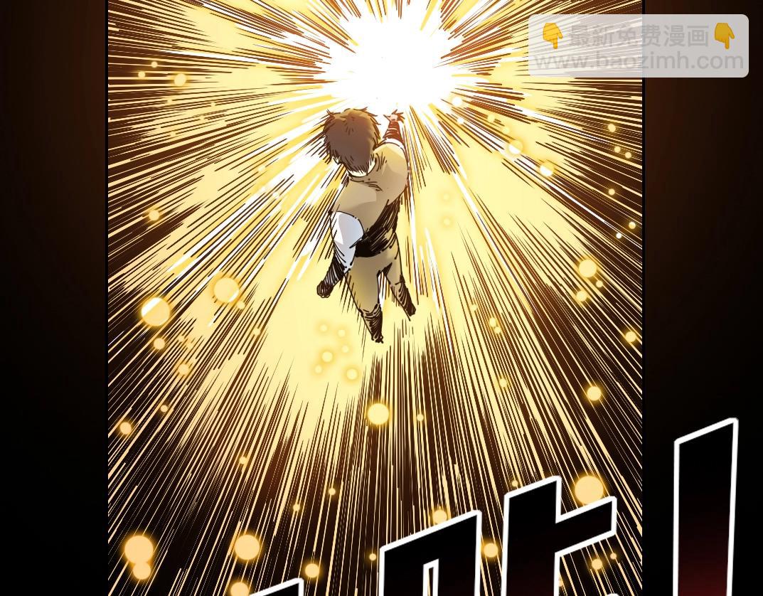 🍘我打造了长生俱乐部 第100话 逆转时间 第23页
