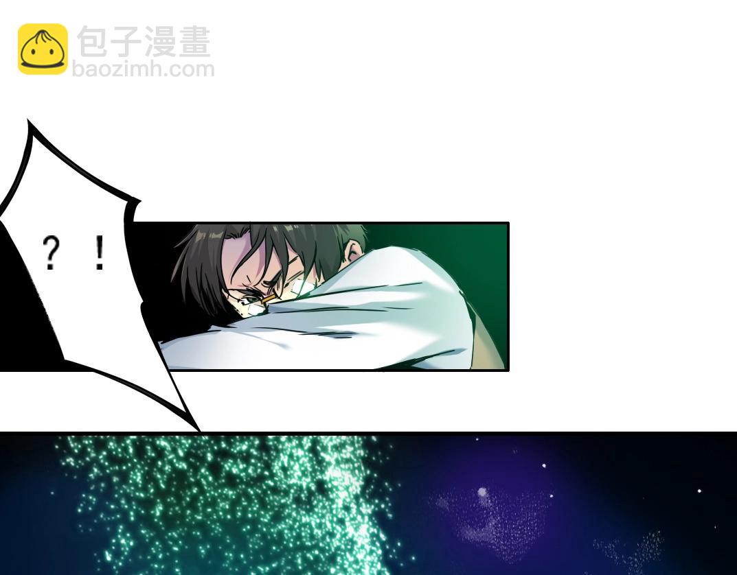 🍘我打造了长生俱乐部 第100话 逆转时间 第26页