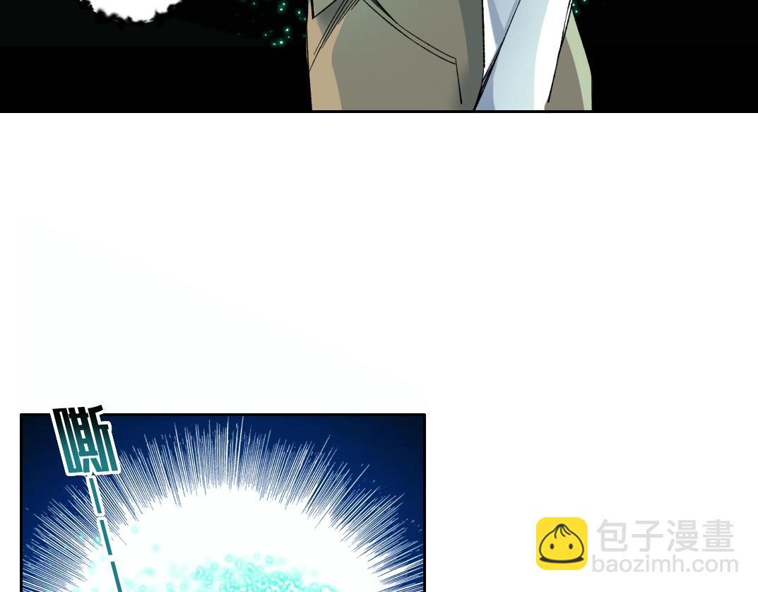 🍘我打造了长生俱乐部 第100话 逆转时间 第33页