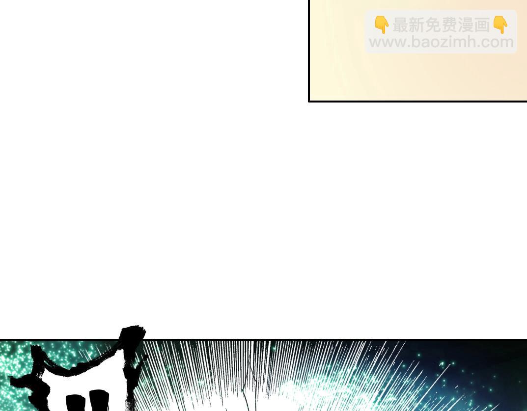 🍘我打造了长生俱乐部 第100话 逆转时间 第35页