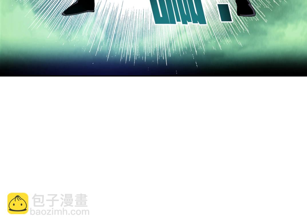 🍘我打造了长生俱乐部 第100话 逆转时间 第37页
