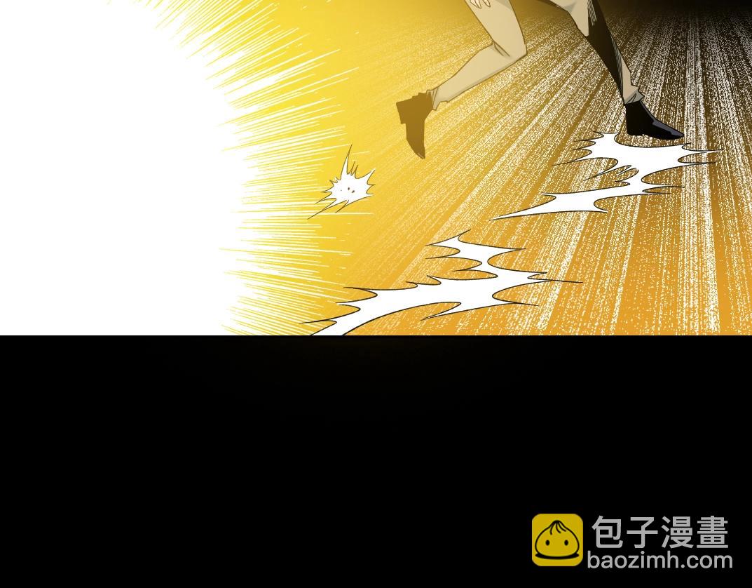 🍘我打造了长生俱乐部 第100话 逆转时间 第47页