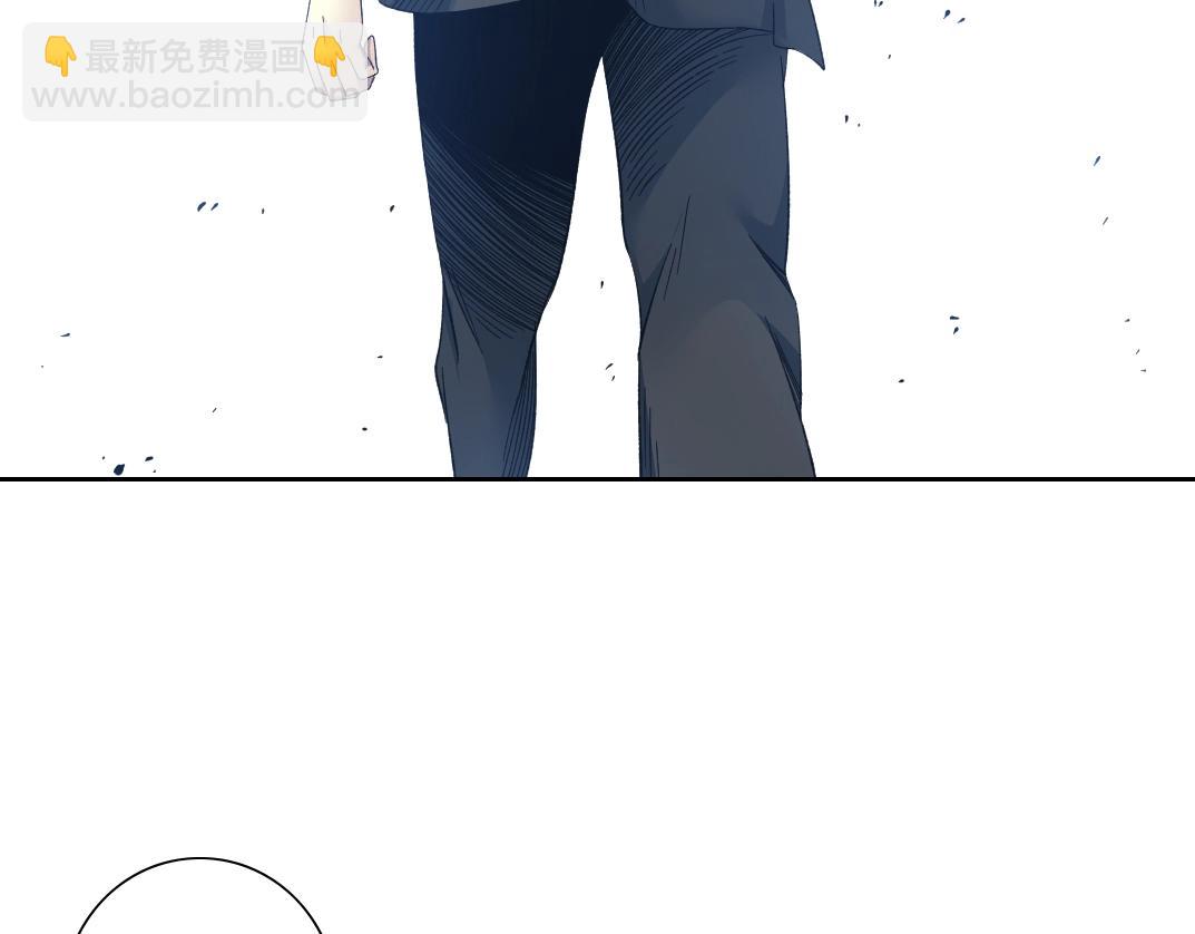 🍘我打造了长生俱乐部 第102话 突发情况 第26页