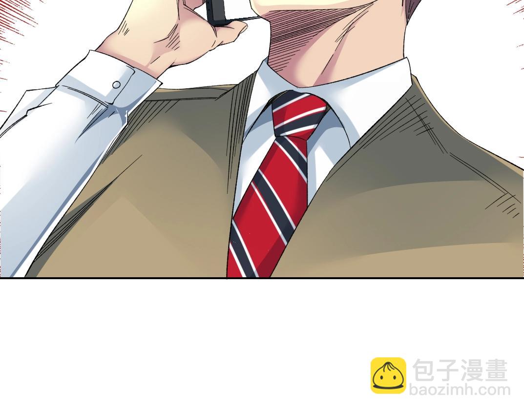 🍘我打造了长生俱乐部 第102话 突发情况 第33页