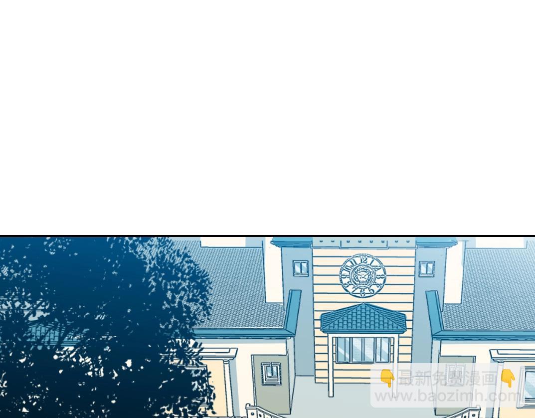🍘我打造了长生俱乐部 第102话 突发情况 第34页