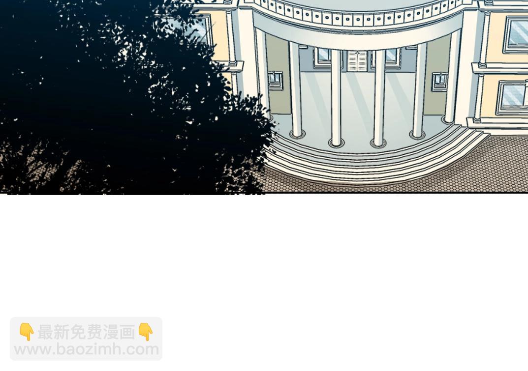 🍘我打造了长生俱乐部 第102话 突发情况 第35页