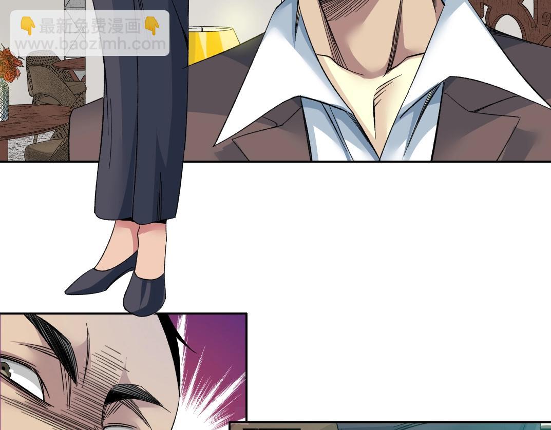 🍘我打造了长生俱乐部 第102话 突发情况 第6页
