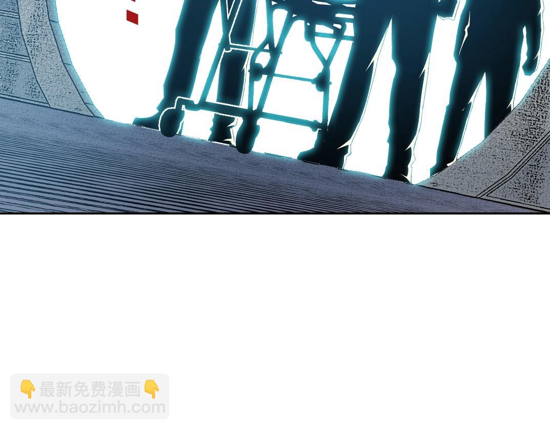 🍘我打造了长生俱乐部 第104话 围猎 第10页