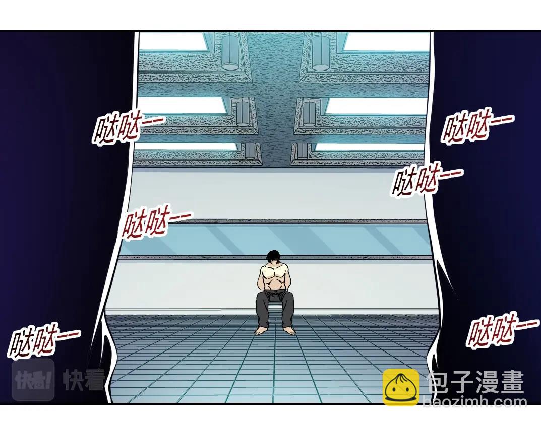 🍘我打造了长生俱乐部 第104话 围猎 第11页