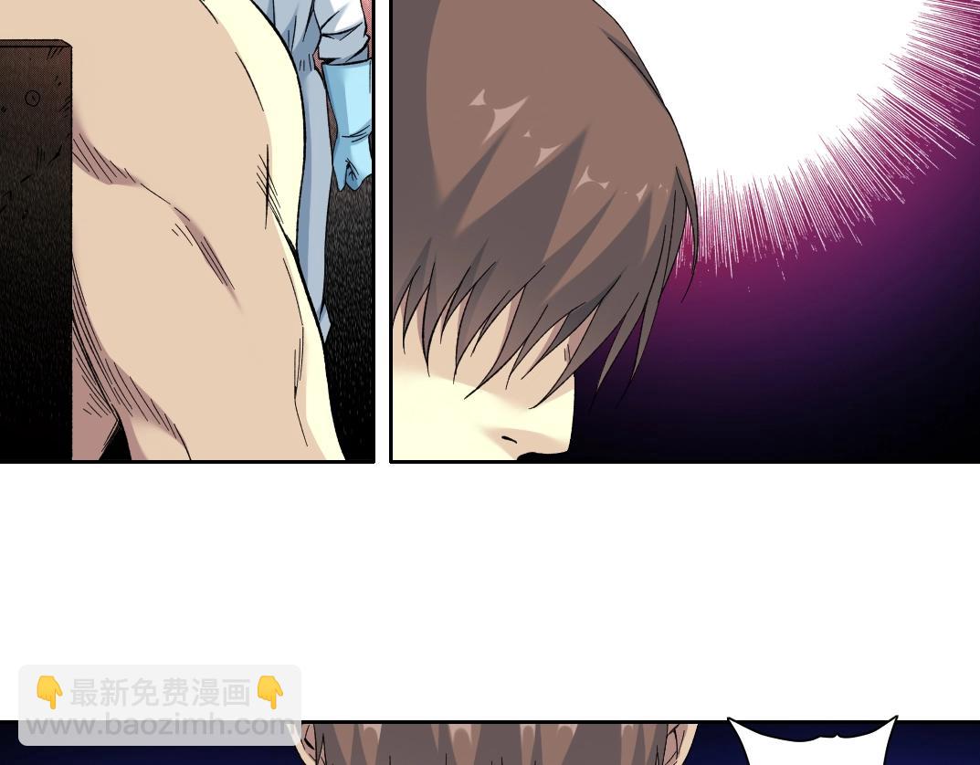 🍘我打造了长生俱乐部 第104话 围猎 第14页