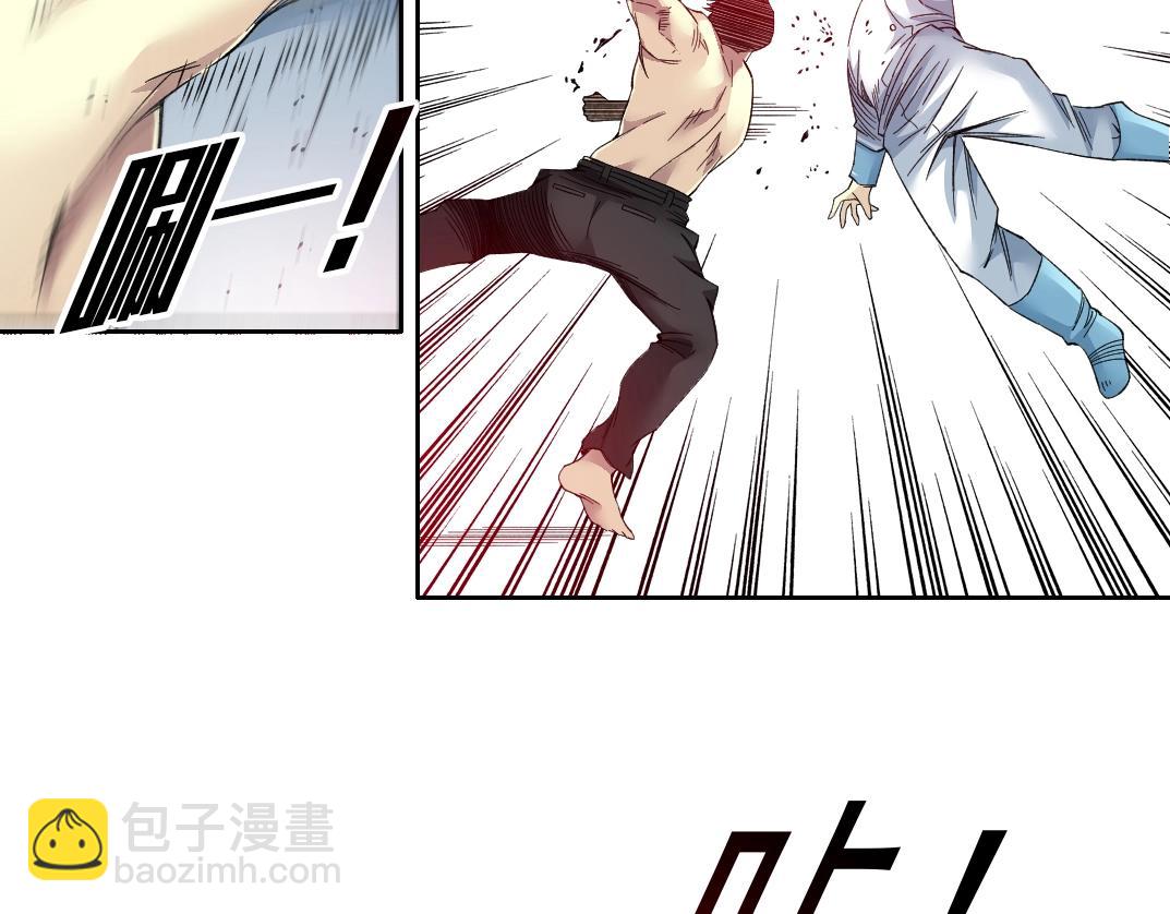 🍘我打造了长生俱乐部 第104话 围猎 第17页