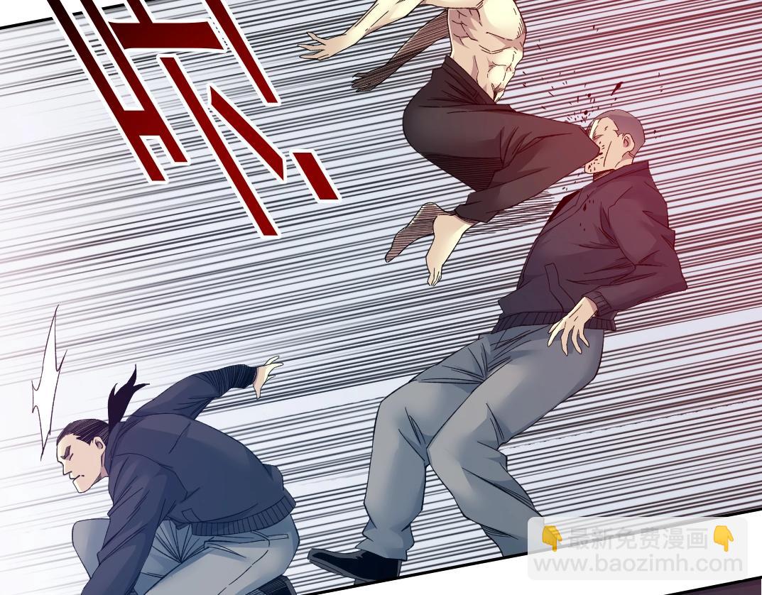 🍘我打造了长生俱乐部 第104话 围猎 第22页