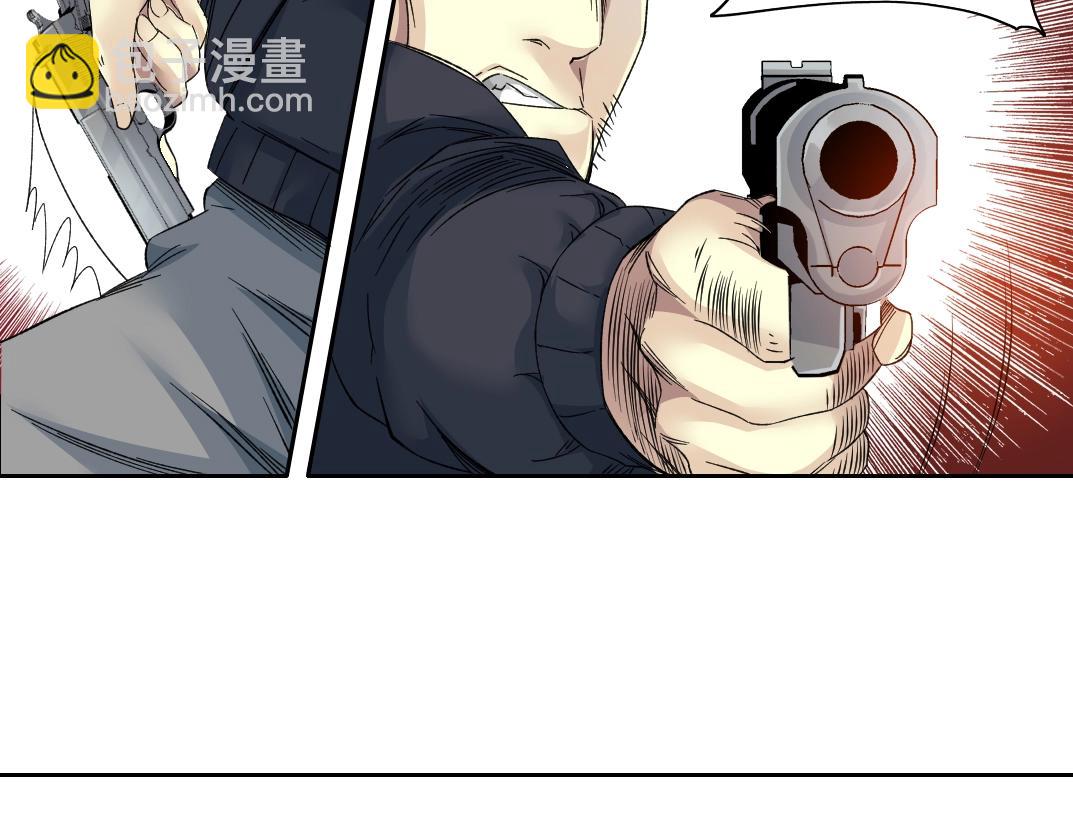 🍘我打造了长生俱乐部 第104话 围猎 第24页