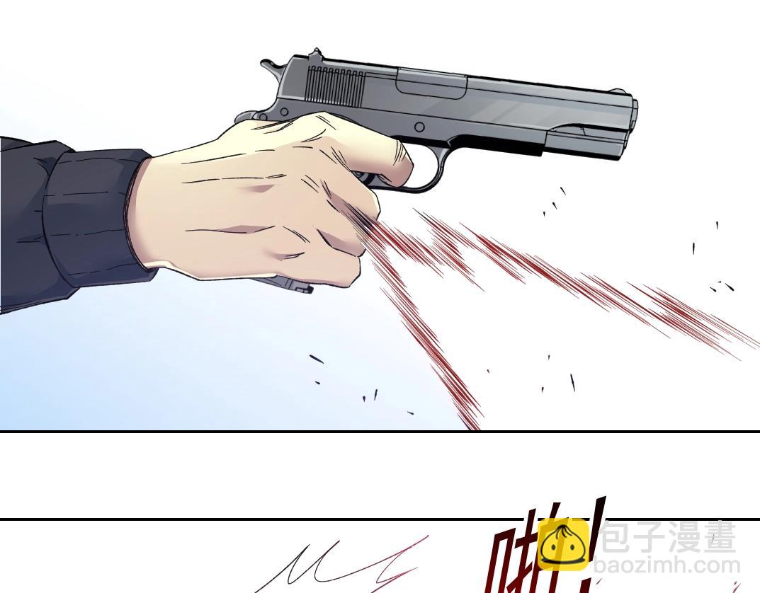 🍘我打造了长生俱乐部 第104话 围猎 第25页