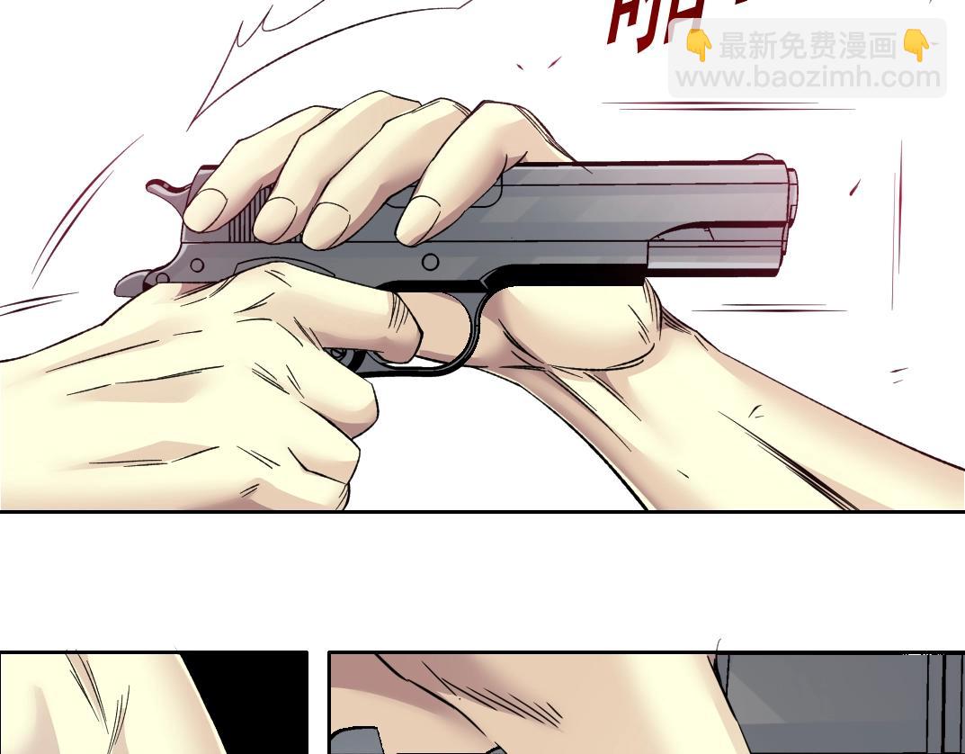 🍘我打造了长生俱乐部 第104话 围猎 第26页